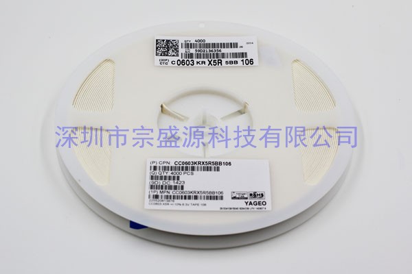 国巨陶瓷电容 0603 6.3V 10UF CC0603KRX5R5BB106