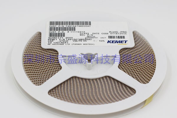 基美钽电容 3216 35V 0.47UF A型 T491A474K035AT